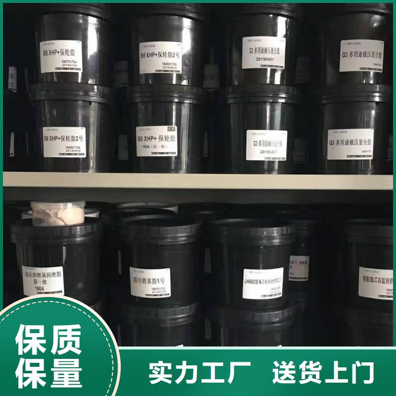 【潤滑脂】領航潤滑脂源頭工廠廠家型號齊全