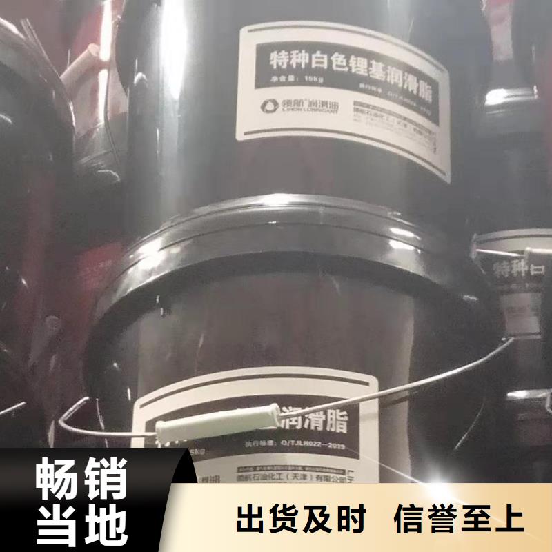 甘孜润滑脂领航B6保轮润滑脂规格型号全