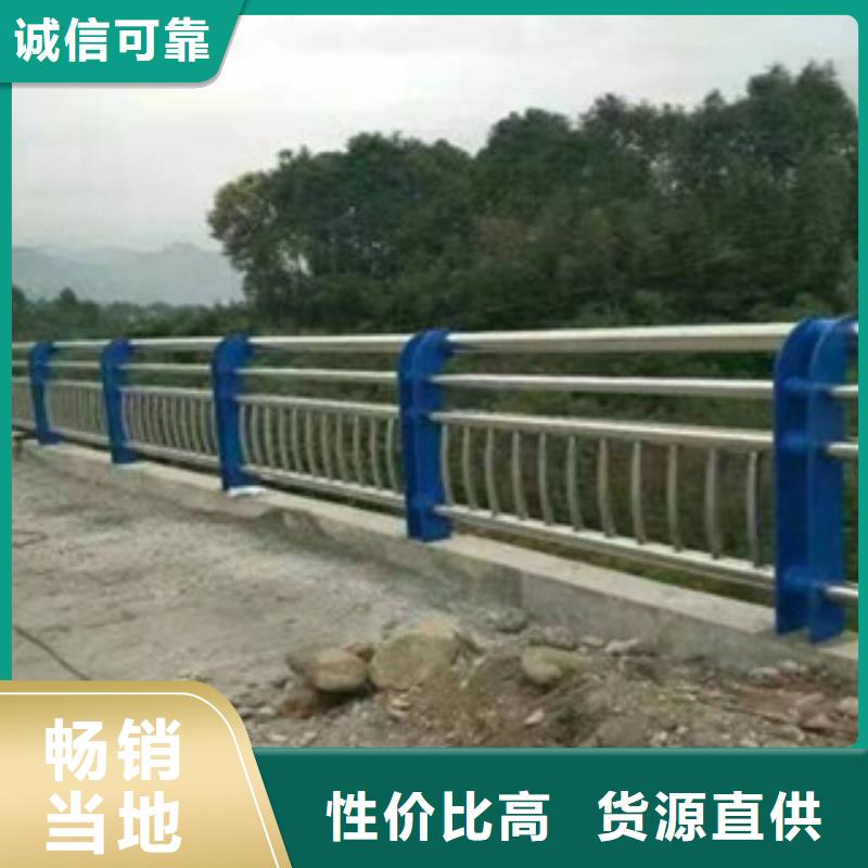 橋梁防撞護(hù)欄235碳鋼欄桿廠家實(shí)力雄厚定制不額外收費(fèi)