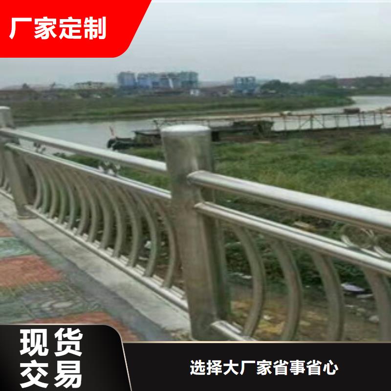 北京桥梁防撞护栏 q235防撞护栏厂家专注品质