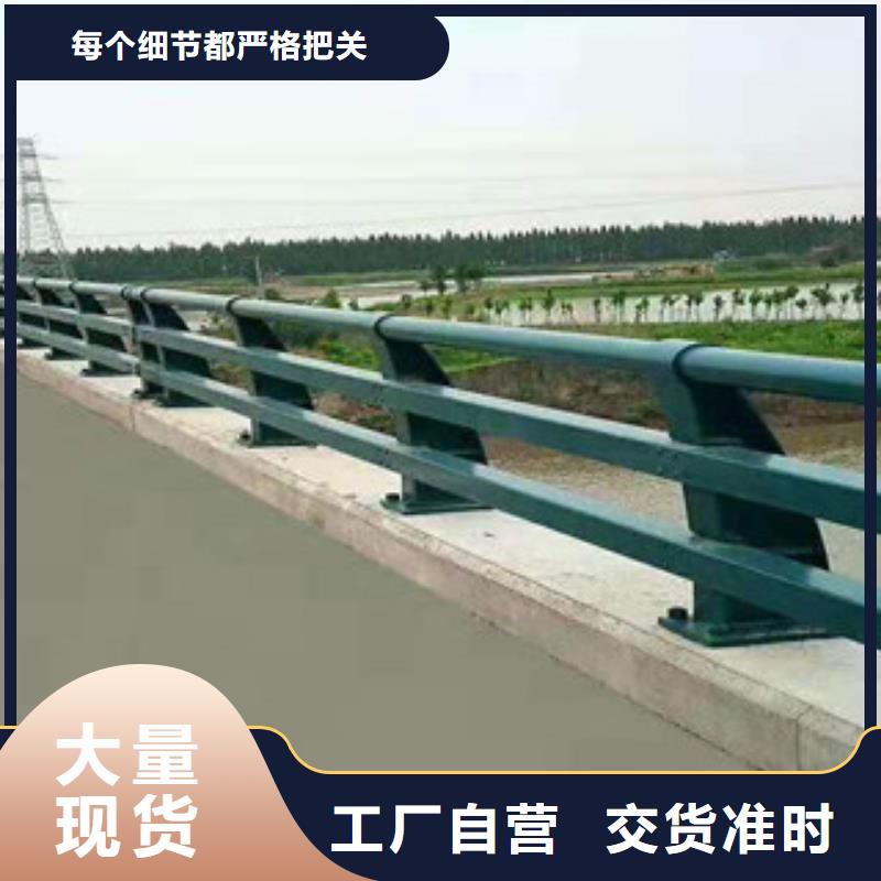湖北桥梁防撞护栏 碳钢防撞护栏厂家用心做品质