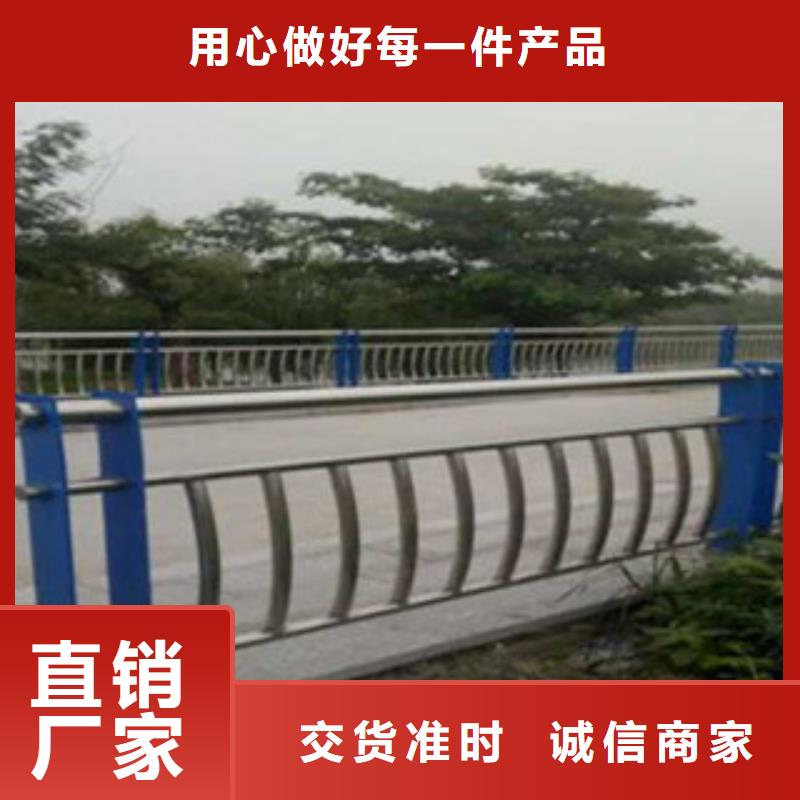 河北不锈钢复合管桥梁护栏道路护栏专注生产制造多年