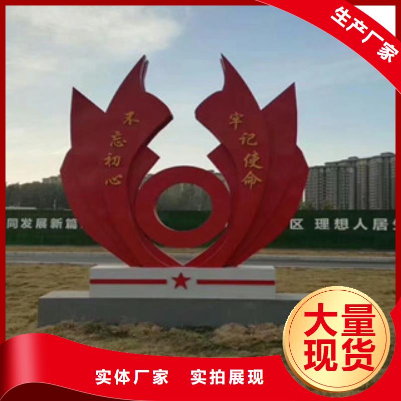 價(jià)值觀公交站臺(tái)N年大品牌海量現(xiàn)貨直銷