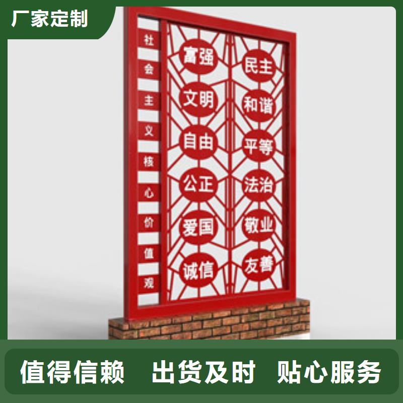 價值觀專業(yè)按需定制本地供應(yīng)商