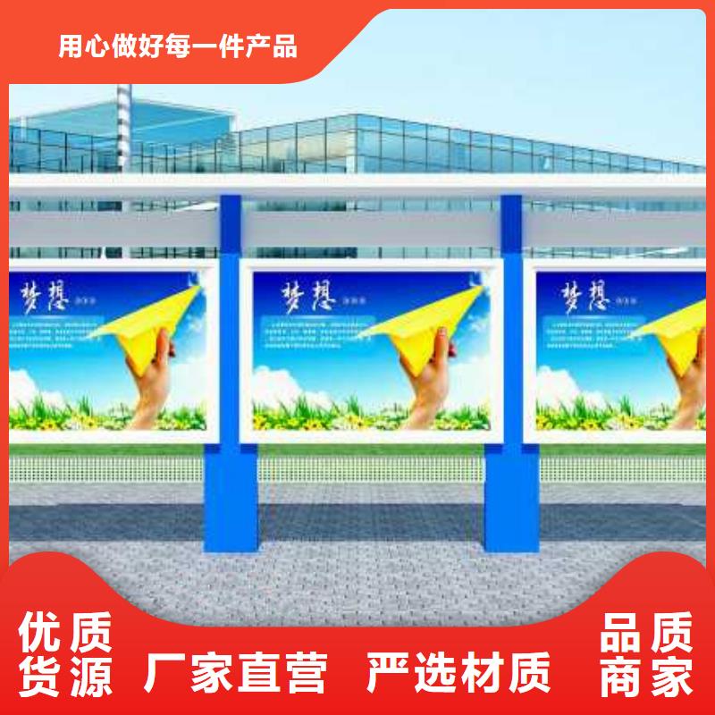 宣傳欄企業(yè)宣傳欄定制零售批發(fā)當(dāng)?shù)毓?></div>
				<h3>宣傳欄企業(yè)宣傳欄定制零售批發(fā)當(dāng)?shù)毓?/h3> 
								
            </a>
        </li>
				        <li>
            <a href=
