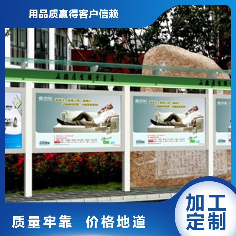 宣傳欄醫(yī)院宣傳欄實體誠信廠家符合標準