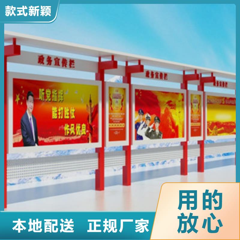 宣傳欄,簡(jiǎn)約候車(chē)亭選擇大廠家省事省心本地貨源