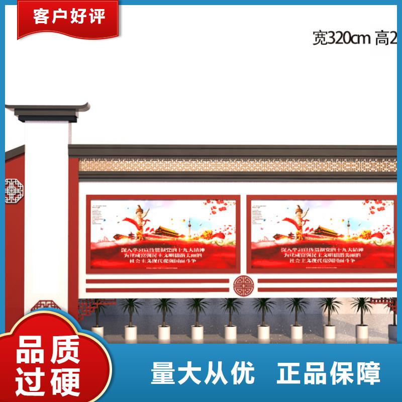 宣傳欄【房地產精神堡壘】質量好訂購