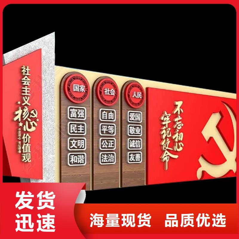 仿古宣傳欄價值觀精神保壘鄉(xiāng)村候車亭客戶好評好品質(zhì)經(jīng)得住考驗