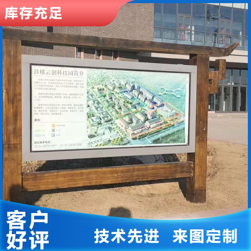 【仿古宣傳欄價值觀精神保壘】,不銹鋼公交站臺款式新穎主推產品