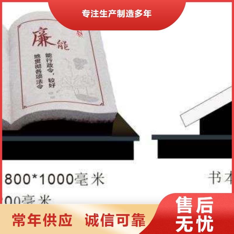 【仿古宣傳欄價(jià)值觀精神保壘城市公交站臺(tái)設(shè)備齊全支持定制】歡迎來電詢價(jià)