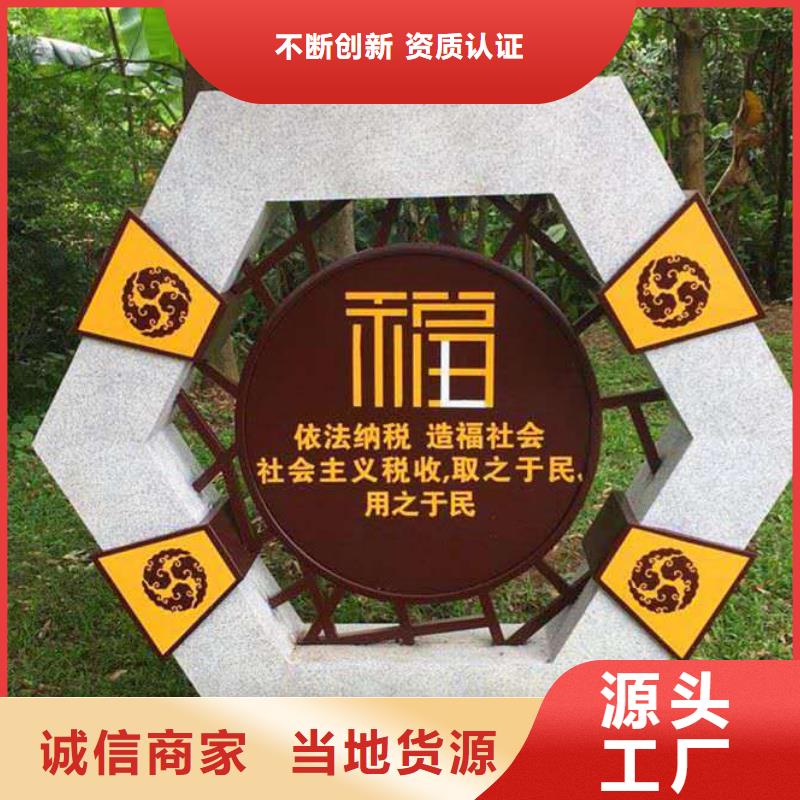 【仿古宣傳欄價值觀精神保壘學校宣傳欄當地貨源】實力大廠家