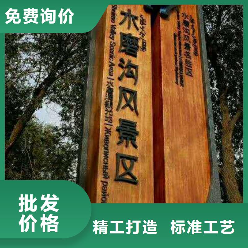 【仿木紋宣傳欄價值觀精神保壘,價值觀標牌您想要的我們都有】品質不將就