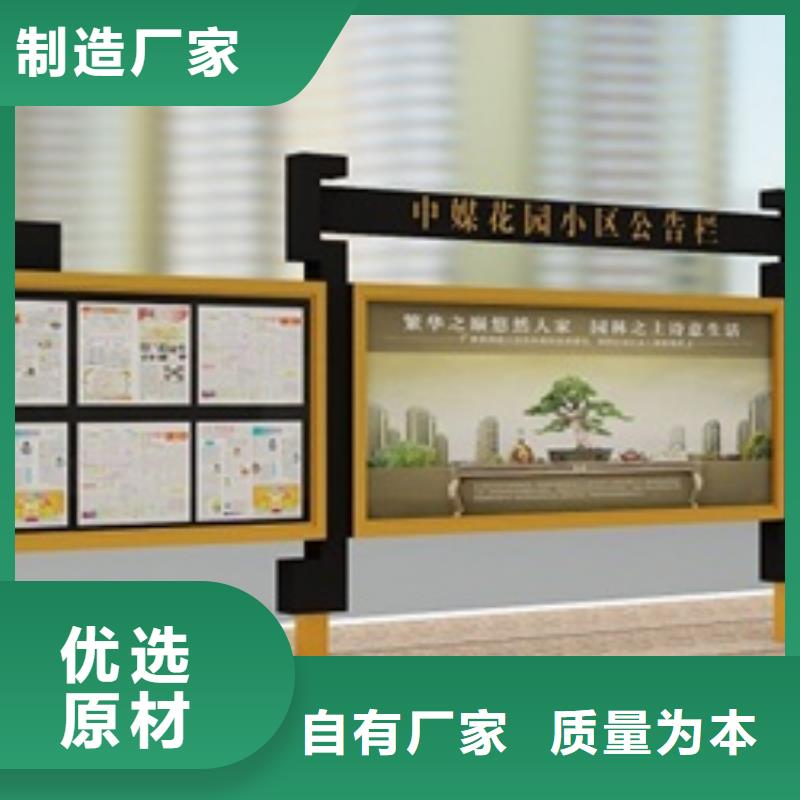 宣傳欄路放心選購免費(fèi)回電
