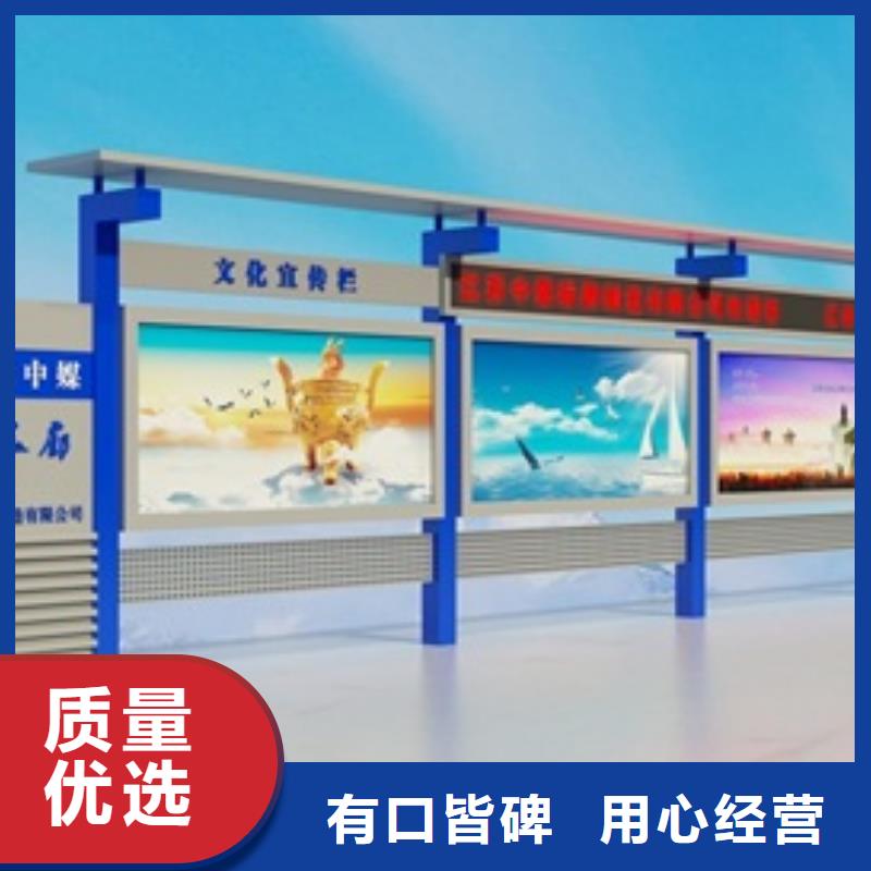宣傳欄_導(dǎo)向牌通過(guò)檢測(cè)現(xiàn)貨