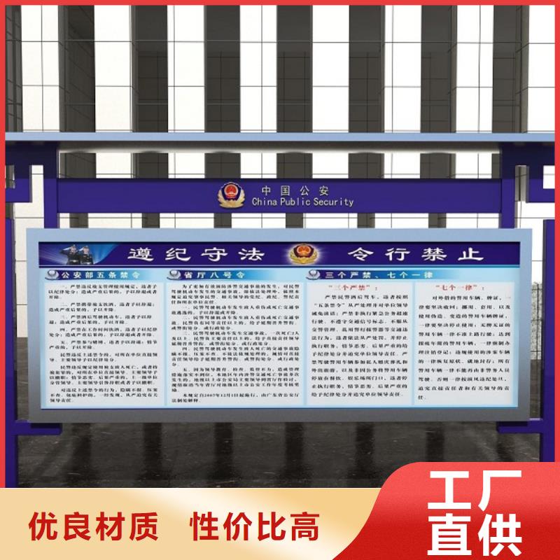 打黑【核心價值觀標牌】出貨及時按需定制