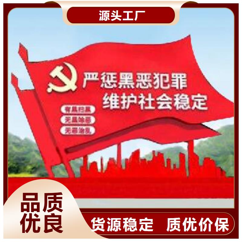 【打黑】,標牌嚴選材質分類和特點