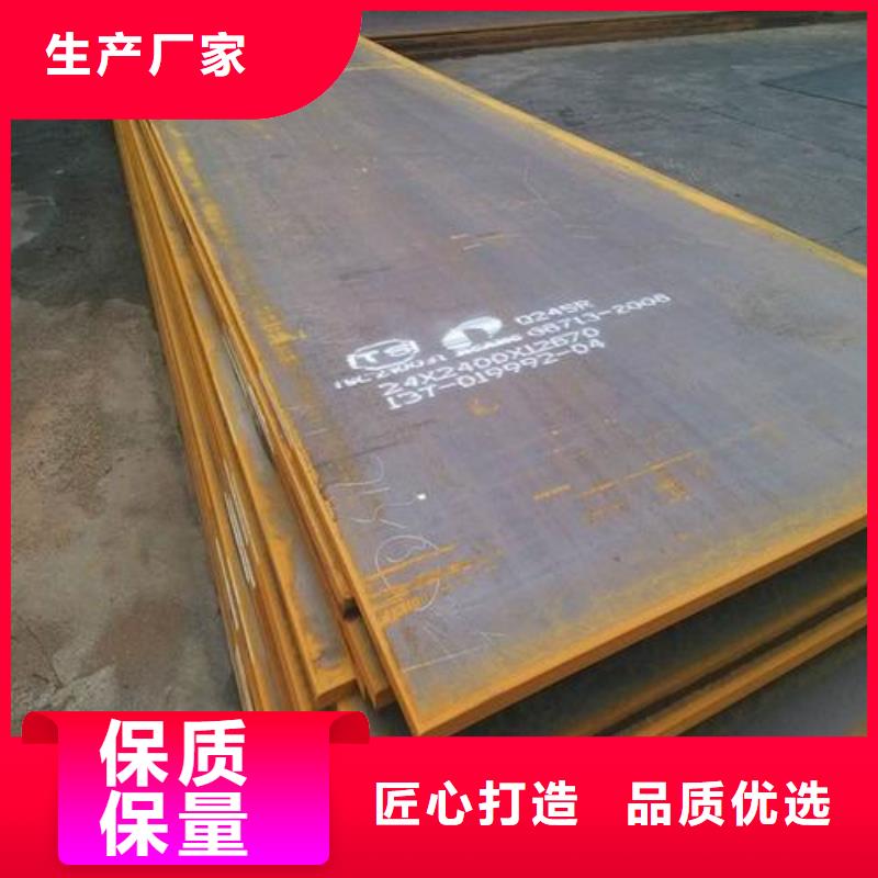 鋼板焊管用心服務(wù)同城生產(chǎn)廠家