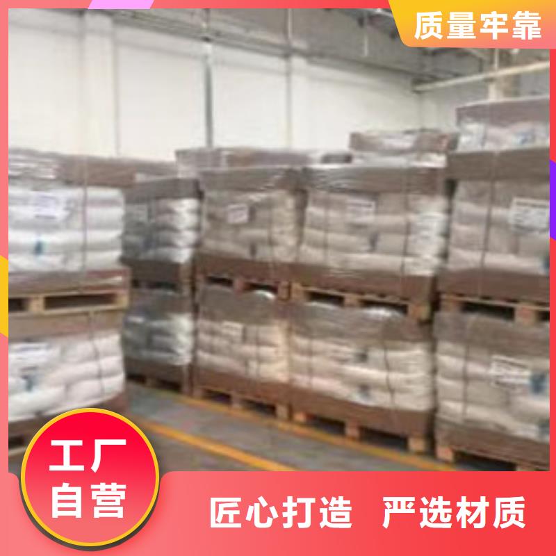 聚丙烯酰胺服務始終如一歡迎來廠考察