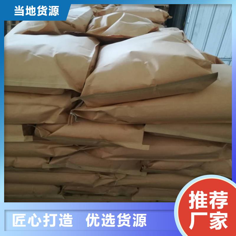 【聚丙烯酰胺陽離子聚丙烯酰胺廠家實力雄厚】同城品牌
