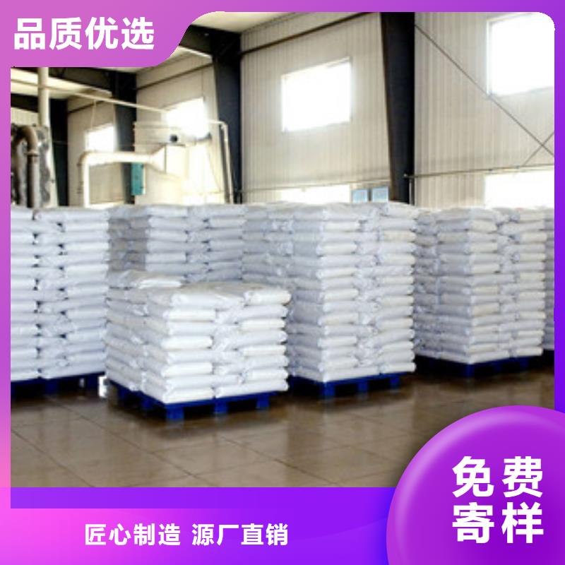 葡萄糖,聚合氯化鋁售后服務(wù)完善省心又省錢