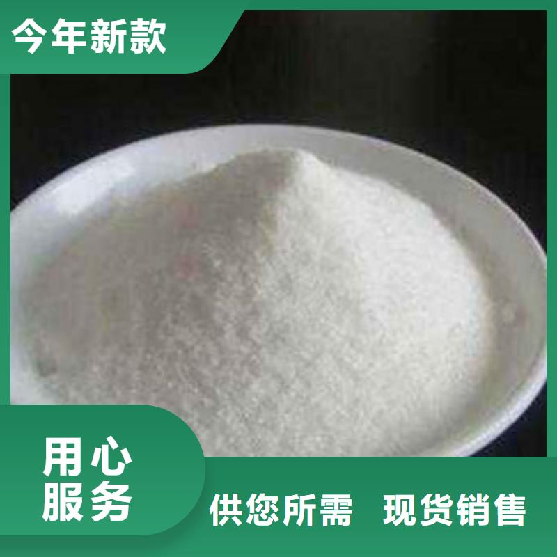 葡萄糖氯化鎂物流配貨上門本地生產廠家