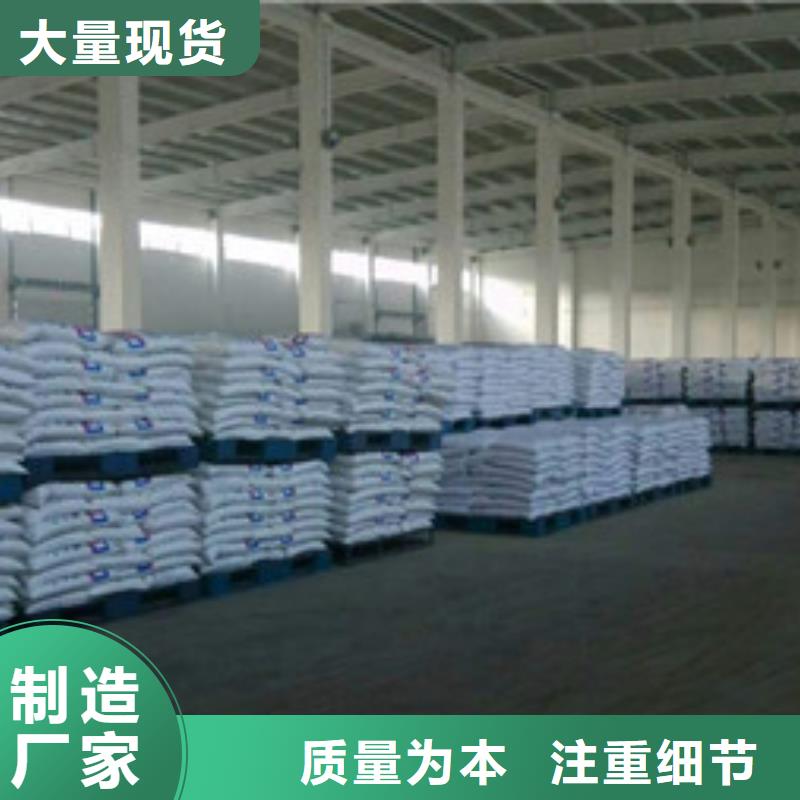葡萄糖【氯化鎂】嚴(yán)格把控質(zhì)量質(zhì)量不佳盡管來找我