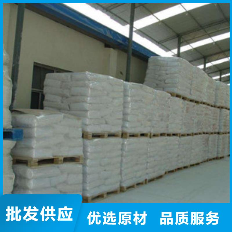 硫酸鋇-【氯化鎂】品質值得信賴產地采購