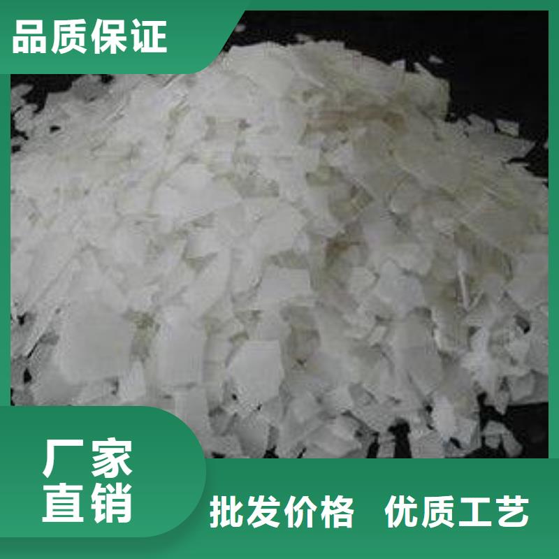 片堿工業(yè)葡萄糖現(xiàn)貨快速采購?fù)欠?wù)商