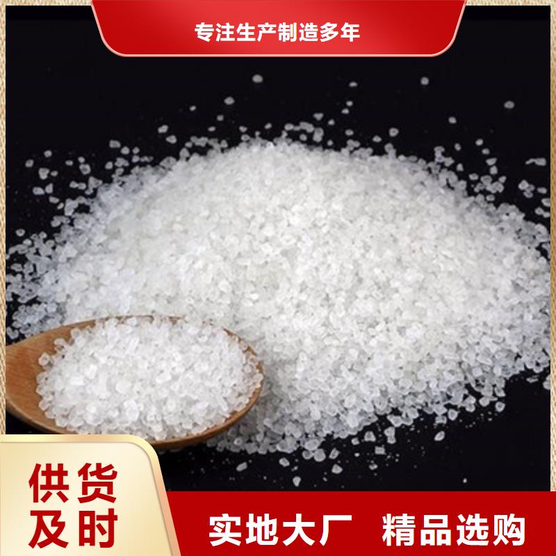 【醋酸鈉】聚丙烯酰胺按需定制我們更專業
