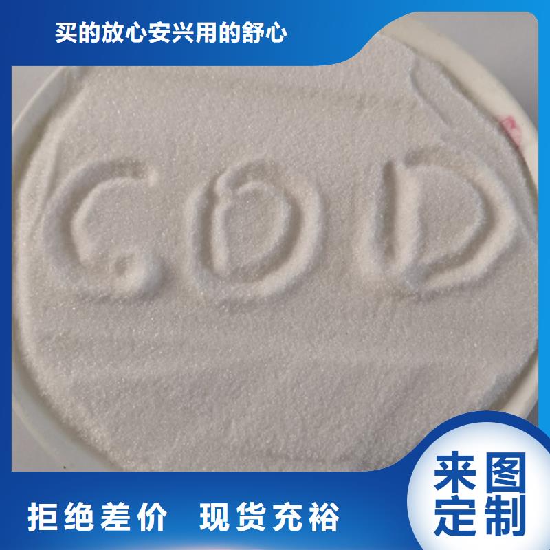 【COD去除劑】活性炭支持定制一周內(nèi)發(fā)貨