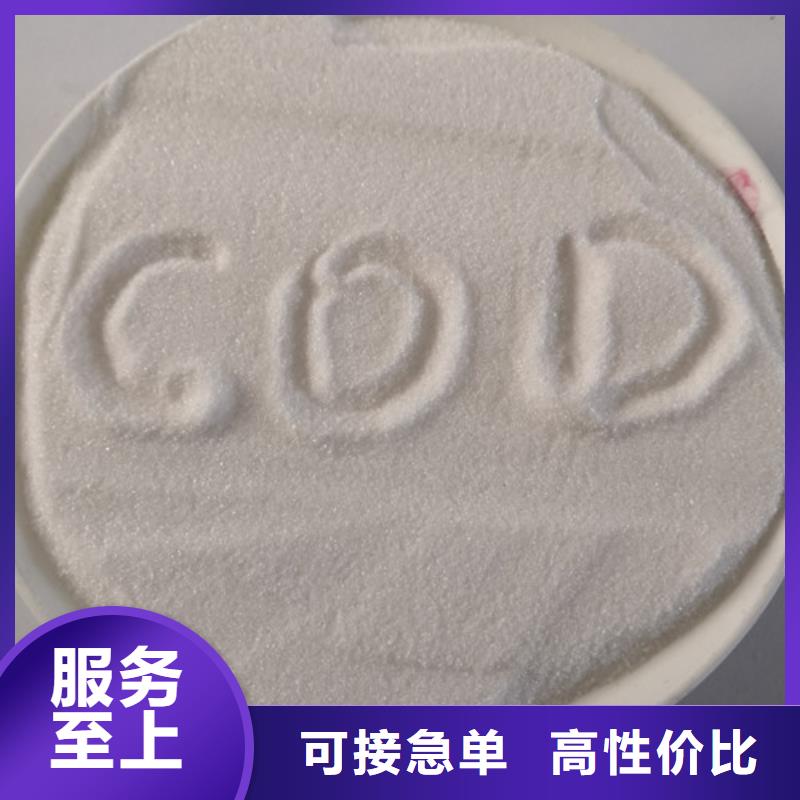 COD去除剂污水处理聚丙烯酰胺高品质诚信厂家专业生产N年