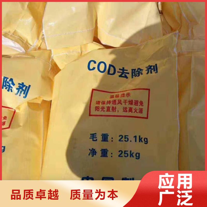 COD去除剂聚合氯化铝市场行情款式新颖