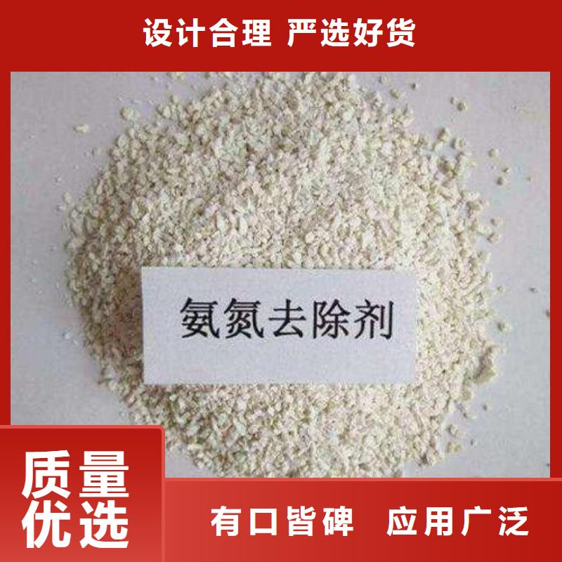 氨氮去除劑聚合氯化鋁多種款式可隨心選擇本地廠家