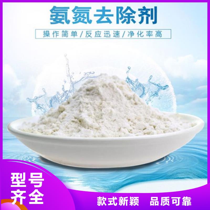 【氨氮去除劑工業(yè)葡萄糖誠信經(jīng)營】用心制造
