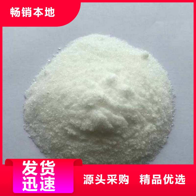 氨氮去除劑氧化鎂0中間商差價隨心所欲定制