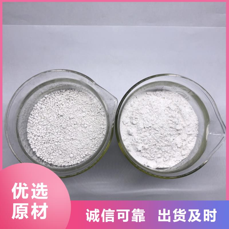 氨氮去除劑氧化鎂專業(yè)供貨品質(zhì)管控同城貨源