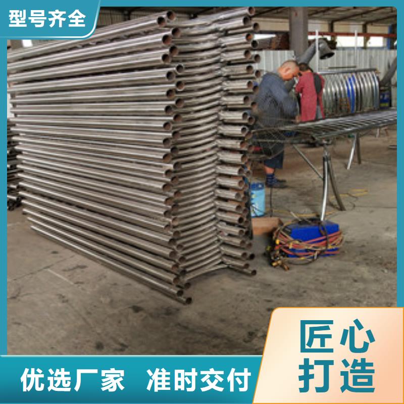 【橋梁碳鋼防撞護欄用心做產品】品質好才是硬道理