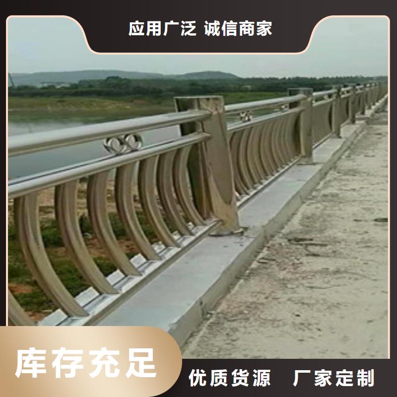 橋梁道路護欄工廠價格符合標準