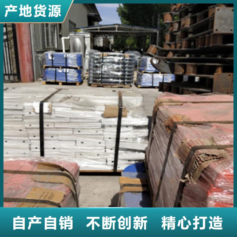 【橋梁護(hù)欄】-201不銹鋼復(fù)合管護(hù)欄一對(duì)一為您服務(wù)快捷物流
