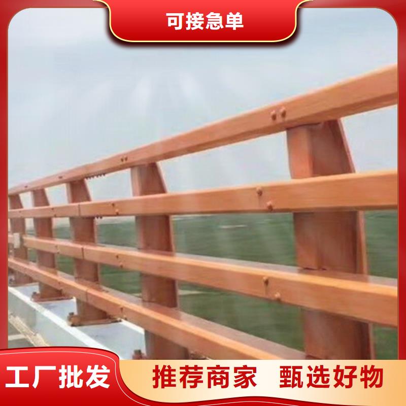 橋梁護(hù)欄河堤護(hù)欄用心做品質(zhì)支持定制