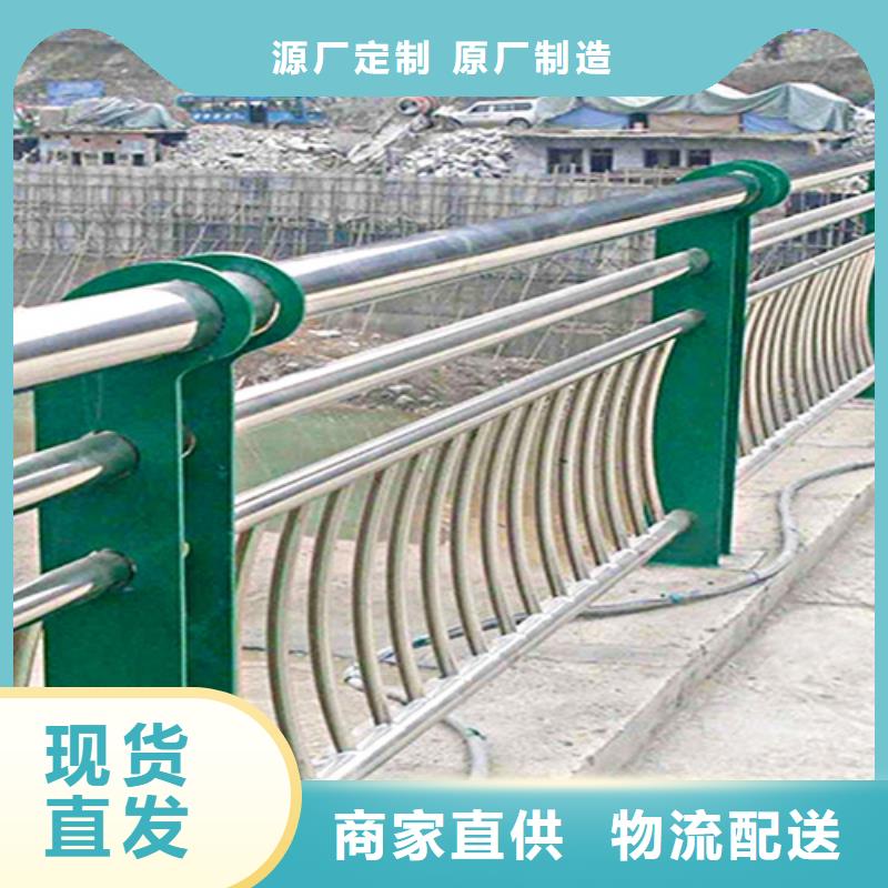 【黑龙江桥梁2201不锈钢复合管护栏诚信经营质量保证】