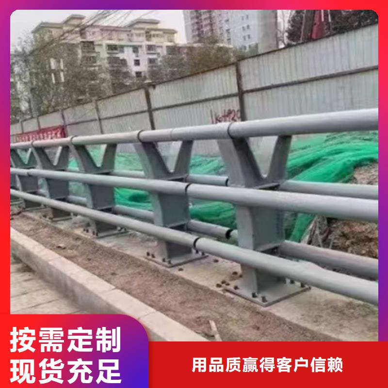 【橋梁2】201不銹鋼復合管護欄支持定制加工您想要的我們都有