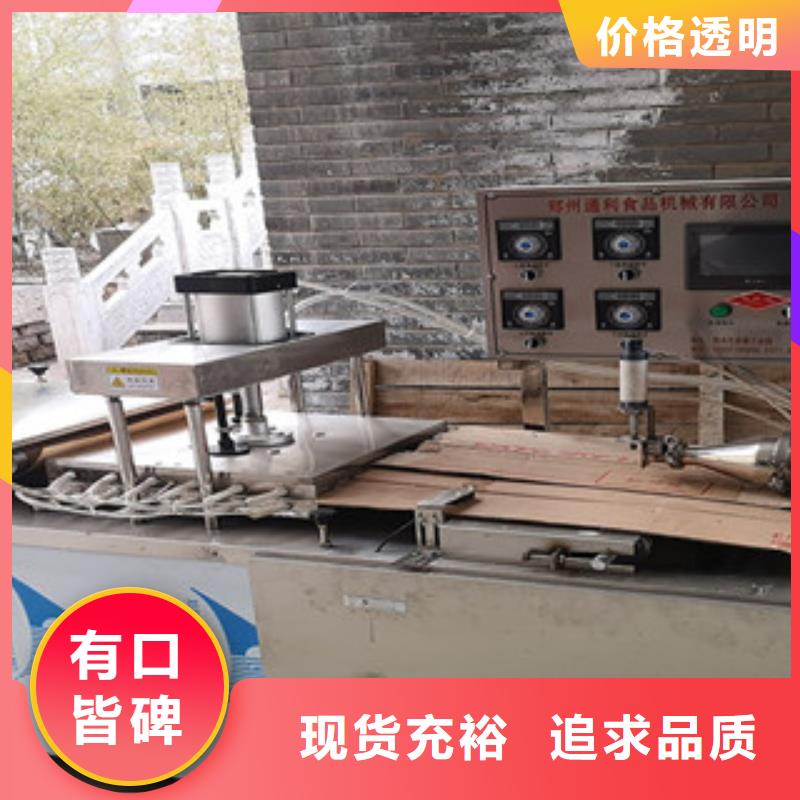 【單餅機】洗面筋機口碑好實力強售后無憂