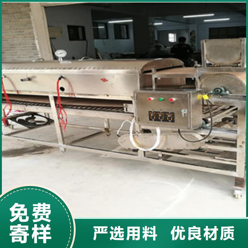 米皮機【涼皮機】信譽至上讓客戶買的放心
