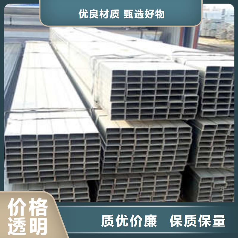 方管鍍鋅方管售后服務完善拒絕差價