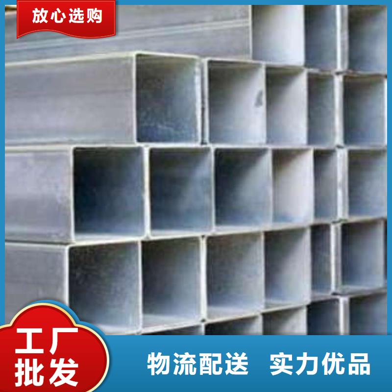 方管厚壁方管源頭廠家經驗豐富現貨實拍