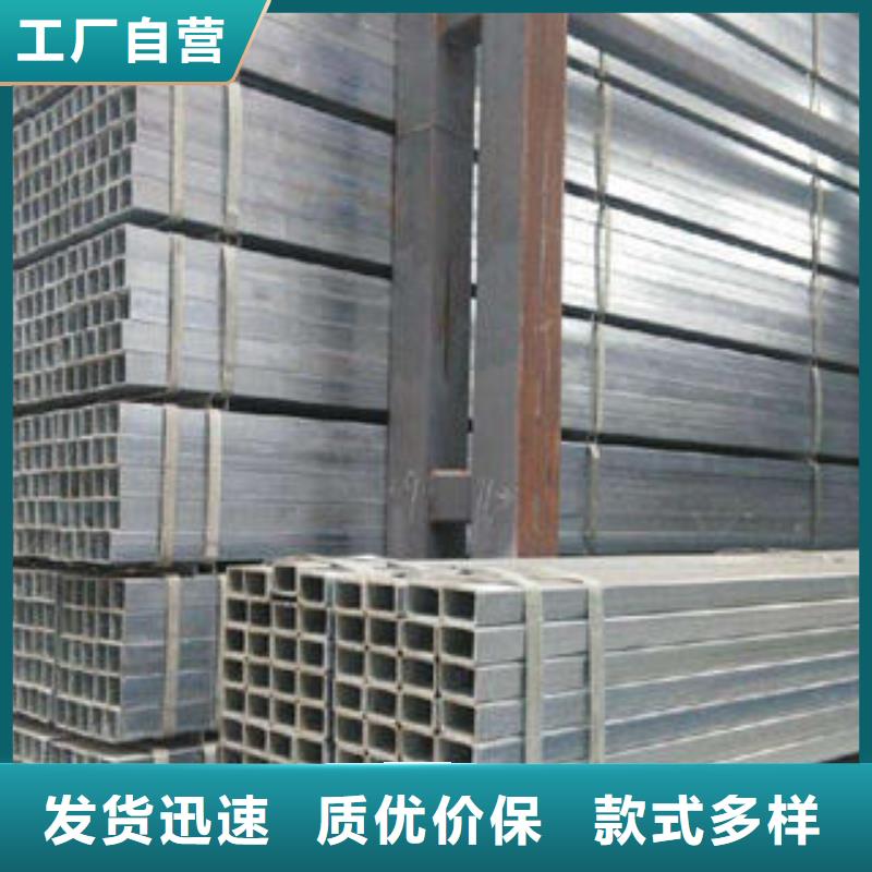 方管厚壁方管有實力有經驗本地生產商