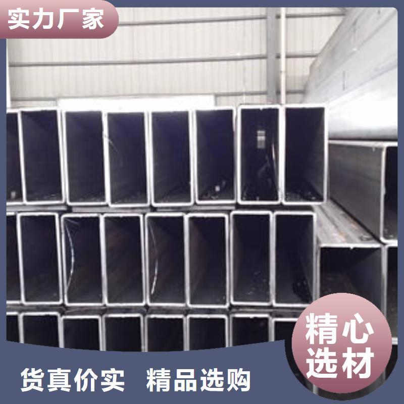 方管鍍鋅方管實時報價敢與同行比服務