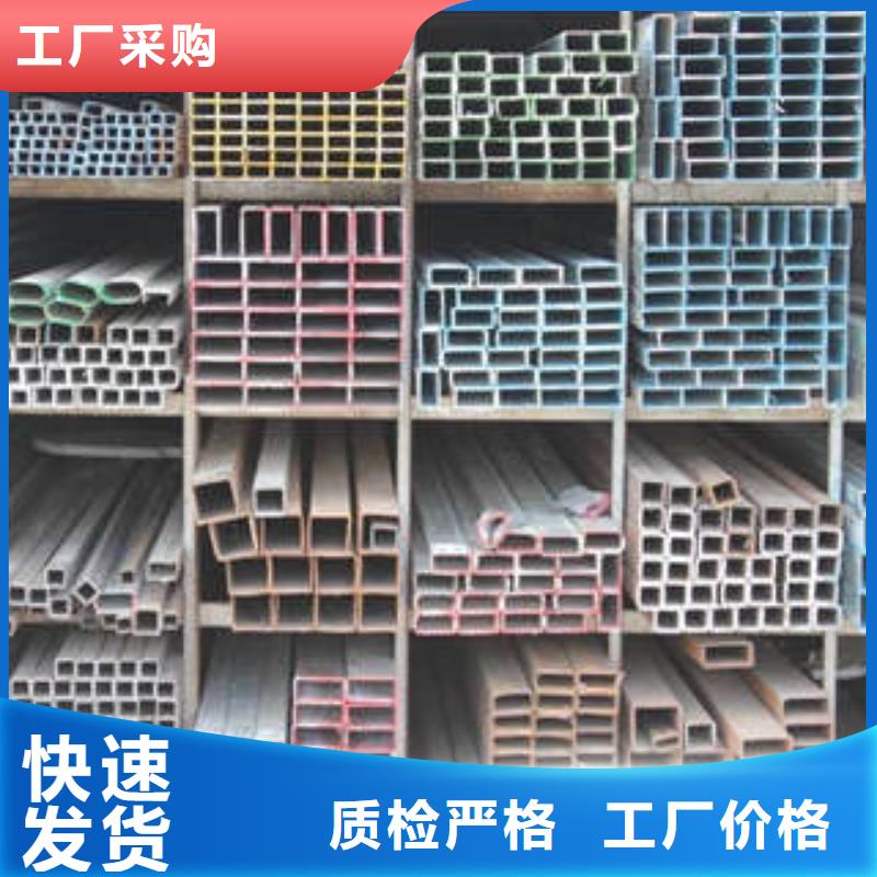 【方管,無縫方管源頭廠家直銷】本地生產廠家